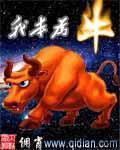 我本是什么意思