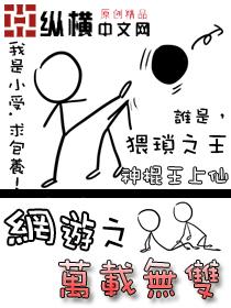 网游之万界降临