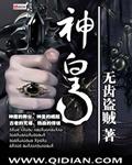 神垕古镇