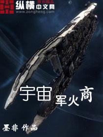 beta宇宙军