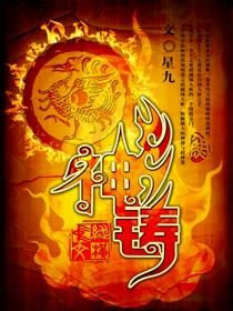 神铸别墅大门是几线品牌