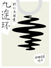 狄仁杰探案故事集连环画
