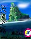 天衍道图百度百科