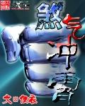 煞气意思