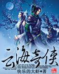 云海奇观