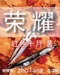 荣耀x70建议买吗