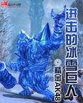 进击的巨人 cjb