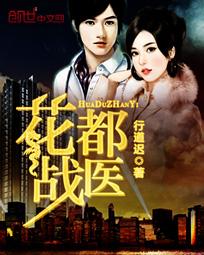 花都魔都是哪里