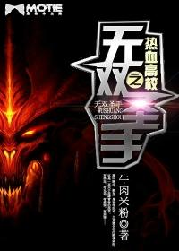 热血高校之最强学校