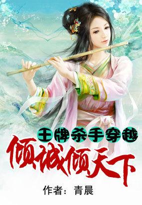 一口气看完王牌杀手