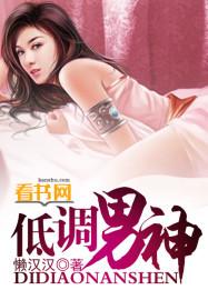 低调男孩