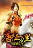 唐万里阿里