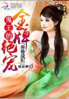 养兽成妃免费