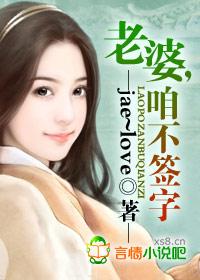 咱不签字怎么办?