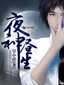 昼夜女神单品兑换攻略