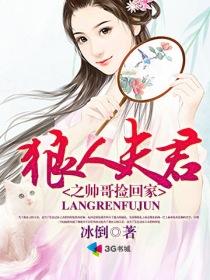 在线求撩