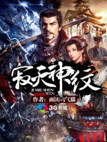原神此刻寂灭之时