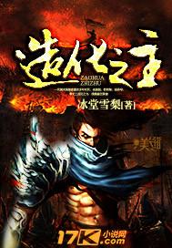 造化之主女主角有几个