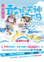 恶女也会改变天体的形状