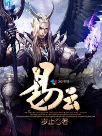 易云章是什么平台