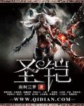 布鲁可英雄无限经典版吕布圣铠