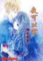 夜宵能吃吗?