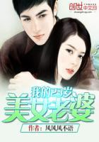 我的23岁女老板免费阅读