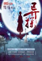 异探什么意思