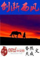 剑断青丝下一句