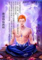 最强修仙学生百科