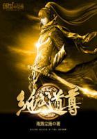 绝神武道