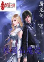 校园魔王百度百科