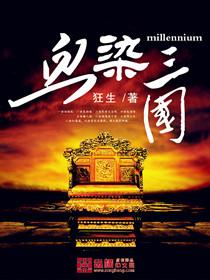 血染将军