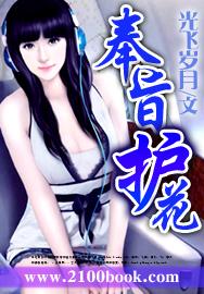 奉旨是什么意思