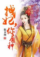 算你狠全文阅读