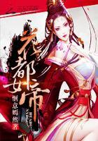 帝女花帝女花