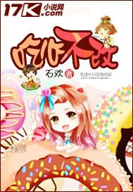 吃心不改香近期家常菜
