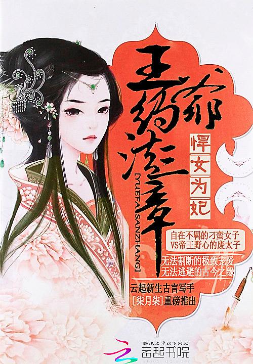 约法三章