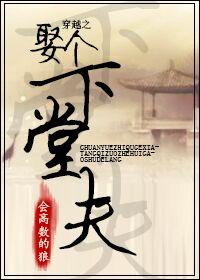 穿越古代之自个夫郎自个养