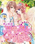 恶魔老公别过来无弹窗