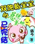 总统的纯情