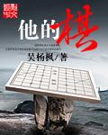 我甘拜下风