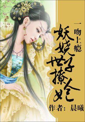 一吻缠绵