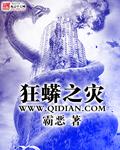 狂蟒之灾在线观看完整版免费观看