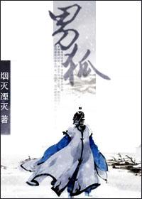 男猴女鼠婚姻是否相配