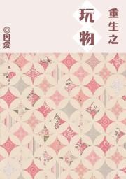 重生之明星女友by