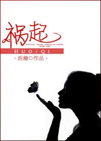 祸起观音院唐僧谁演的