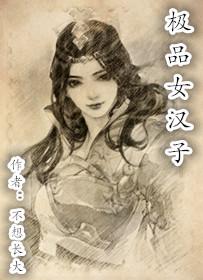 瑾墨如兮是什么意思