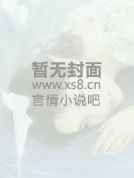 重生之灵针绣娘全文
