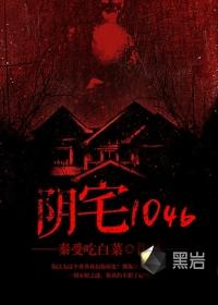 阴宅100米有电线杆